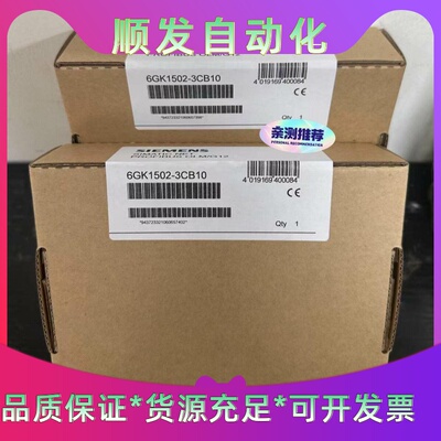 6GK1502-3CB10西门子SIMATICNET--议价商品