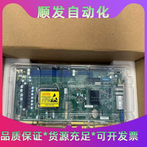 库存一片，行货在保，研华PCE-5032G2PCE-50--议价商品
