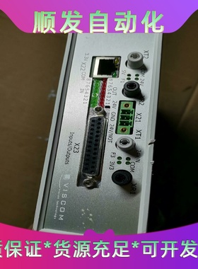 VISCOM AG GERMANY 30.008.0204A一议价商品