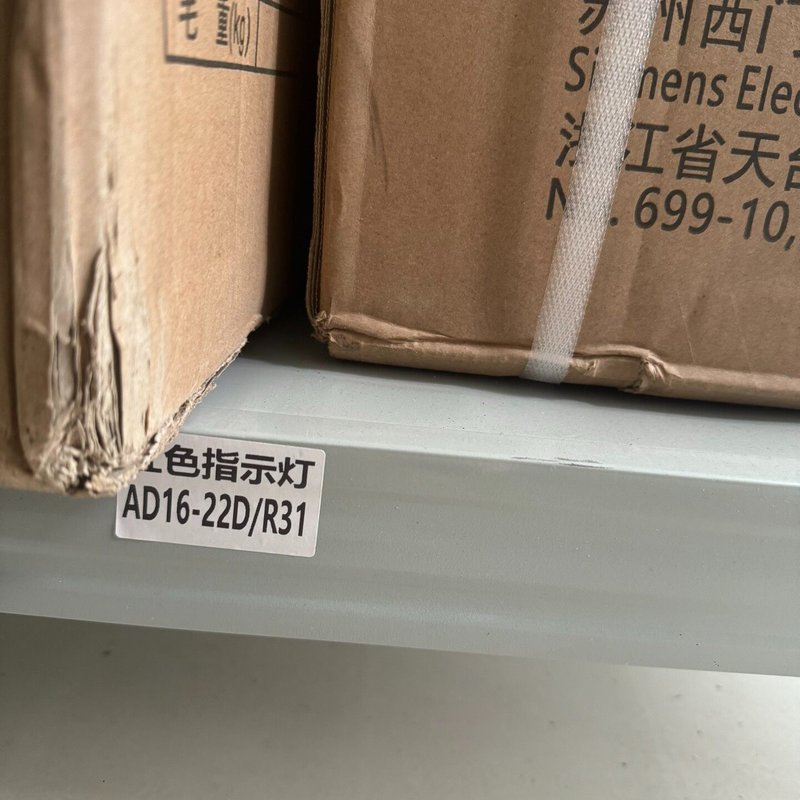 APT红色指示灯，AD16-22D/R31，全新原装--议价商品