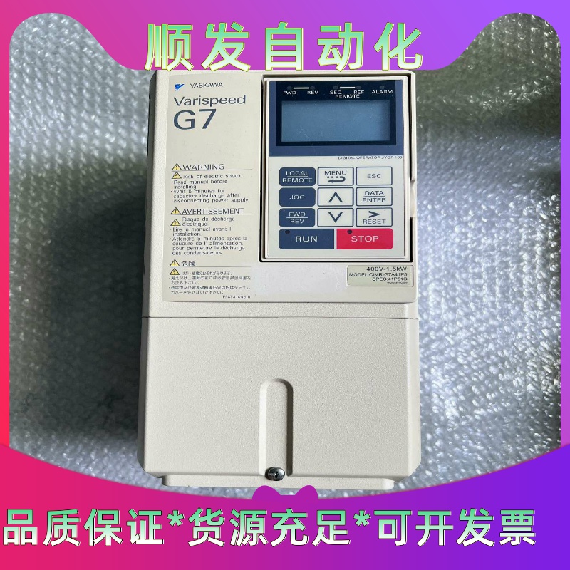CIMR-G7A41P5 安川变频器1.5KW 380V--议价商品