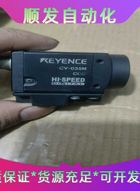 基恩士KEYENCECV-035M工业相机原装拆机配C--议价商品