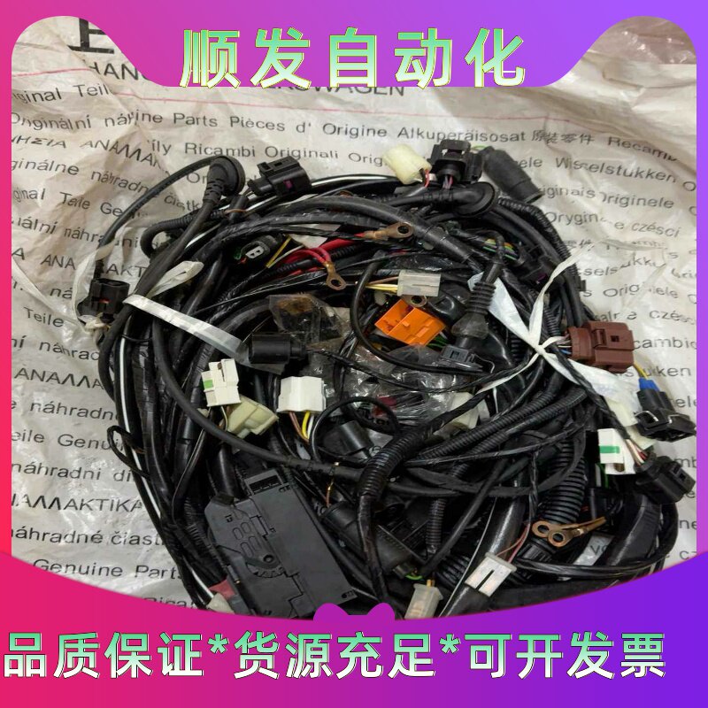 桑塔纳普桑06到12款BSA发动机线束大众原厂全新线束330--议价商品