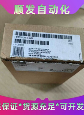 西门子317CPU模块6ES7 317-2AK14-0AB0一议价商品