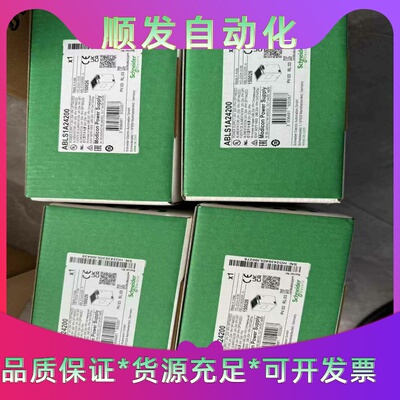 ABLS1A24200，施耐德开关电源全新原装正品，有需要联--议价