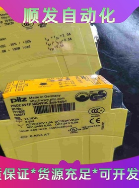皮尔兹安全继电器订货号774139订货号777602有--议价商品