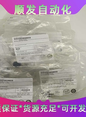 全新原装SOURIAU苏里奥UT001412SH,16pcs一议价商品