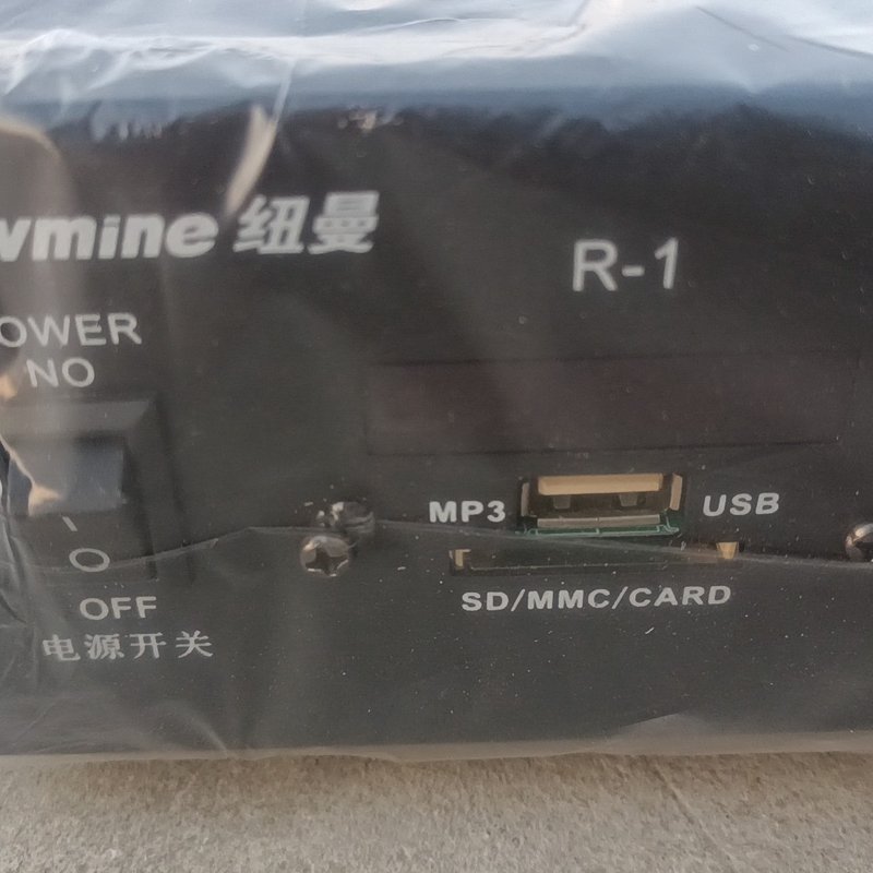 纽曼功放 R-1--议价商品