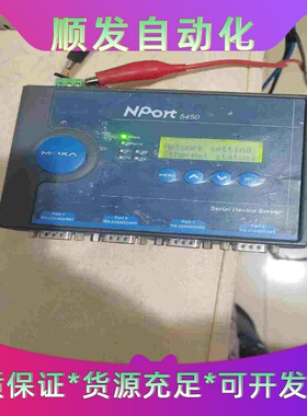 串口通讯服务器台湾摩莎MOXA,Nport5450，通电--议价商品