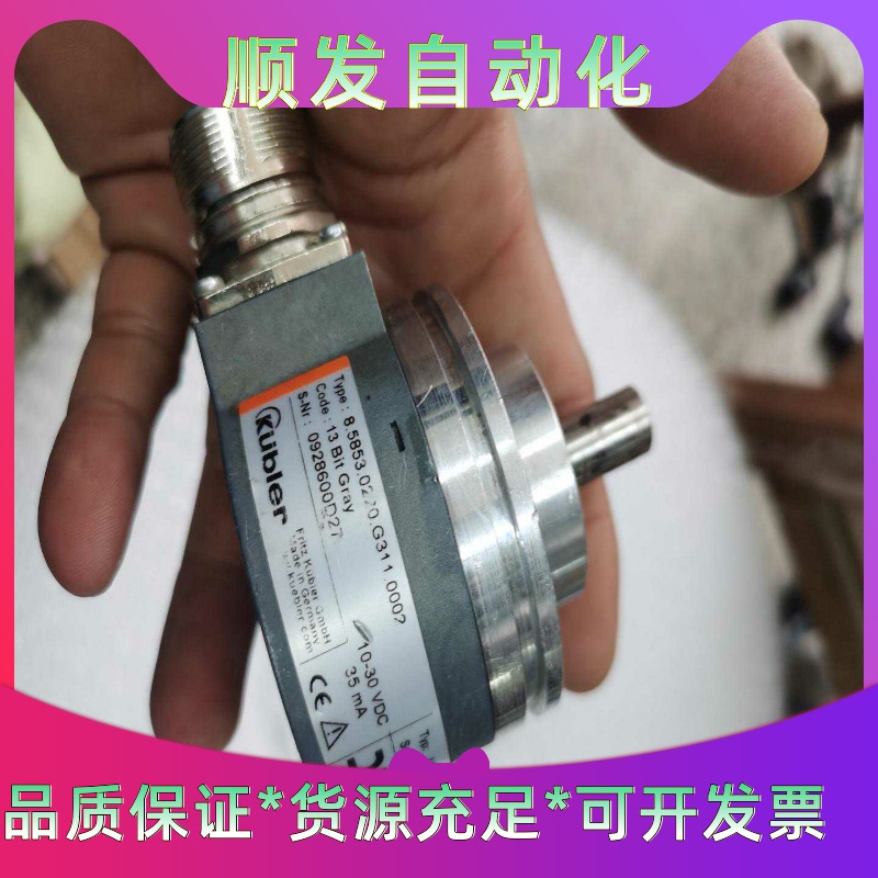 汇川400W伺服驱动，IS620PS2R81-158，实图拍一议价商品