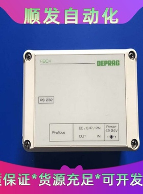 德国DEPRAG控制器FBC4 Feldbus EXT.PN--议价商品