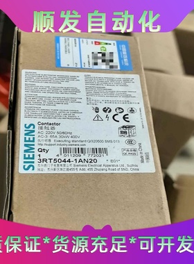 全新原装正品西门子交流接触器3RT5044-1AN203--议价商品