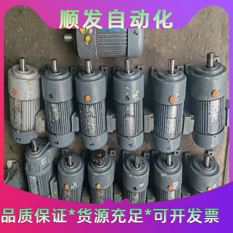 减速电机075千瓦,1比20-30-40-50-60,轴直径--议价商品