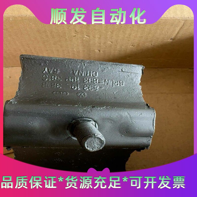 桑塔纳桑旅普桑发动机机脚垫机爪垫支架垫软垫大众原厂全新正品-