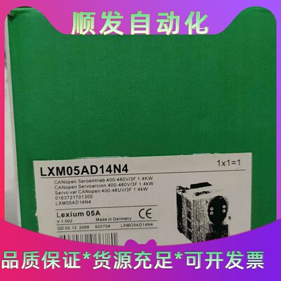 施耐德驱动器LXM05AD14N4  1.4KW，LXM05一议价商品