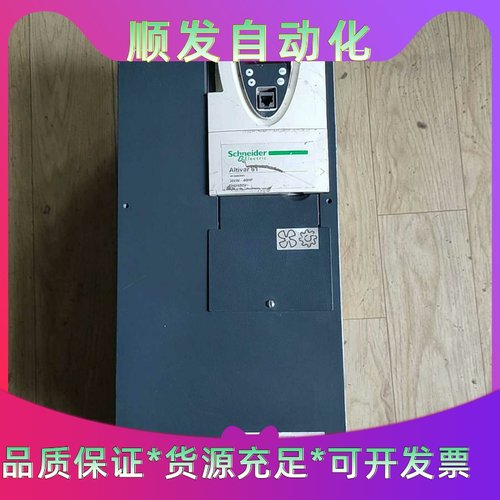 施耐德变频器ATV61HD30N4Z 30KW   ATV6一议价商品