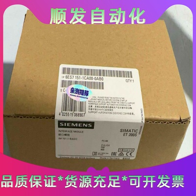 全新SIMATICET200S接口模块，型号6ES71--议价商品