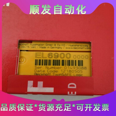 倍福模块全新未拆封的EL6900模块--议价商品