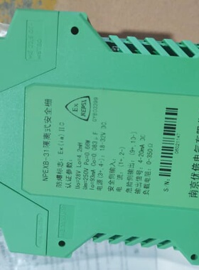 南京优倍安全栅NPEXA-311，NPEXB-31,全新现货--议价商品
