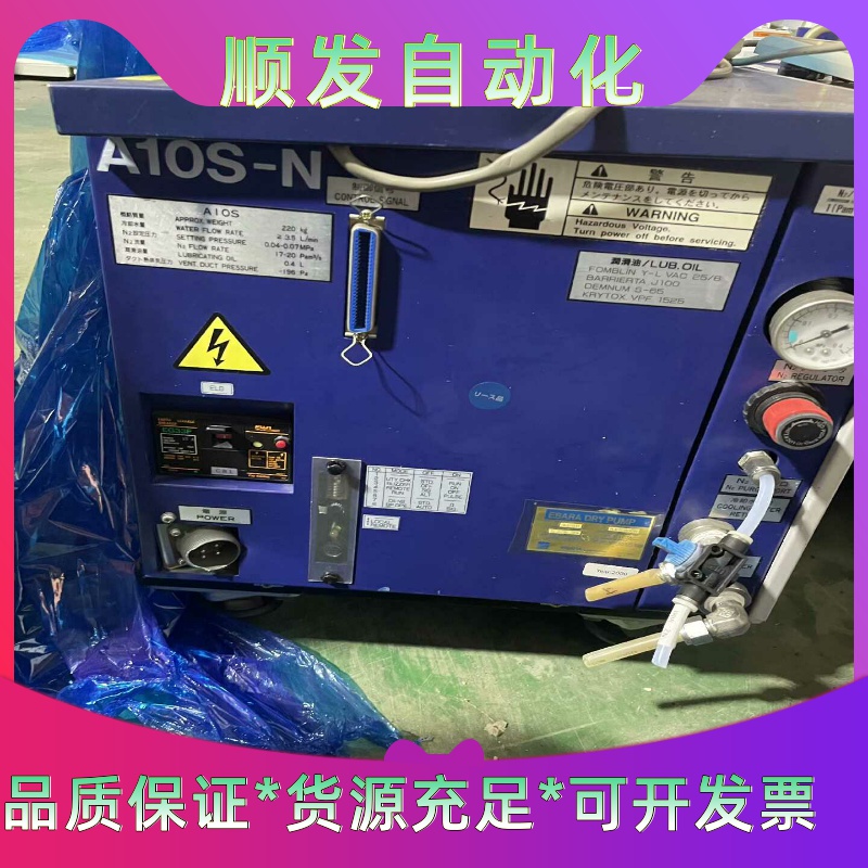 荏原真空泵A10S2个A10SN--议价商品
