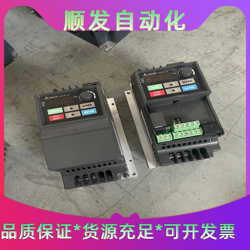 台达变频器VFD007EL21W 现货测试好0.75KW 2一议价商品
