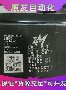 安川伺服电机SGMMS04A3C6S功率400W原装拆