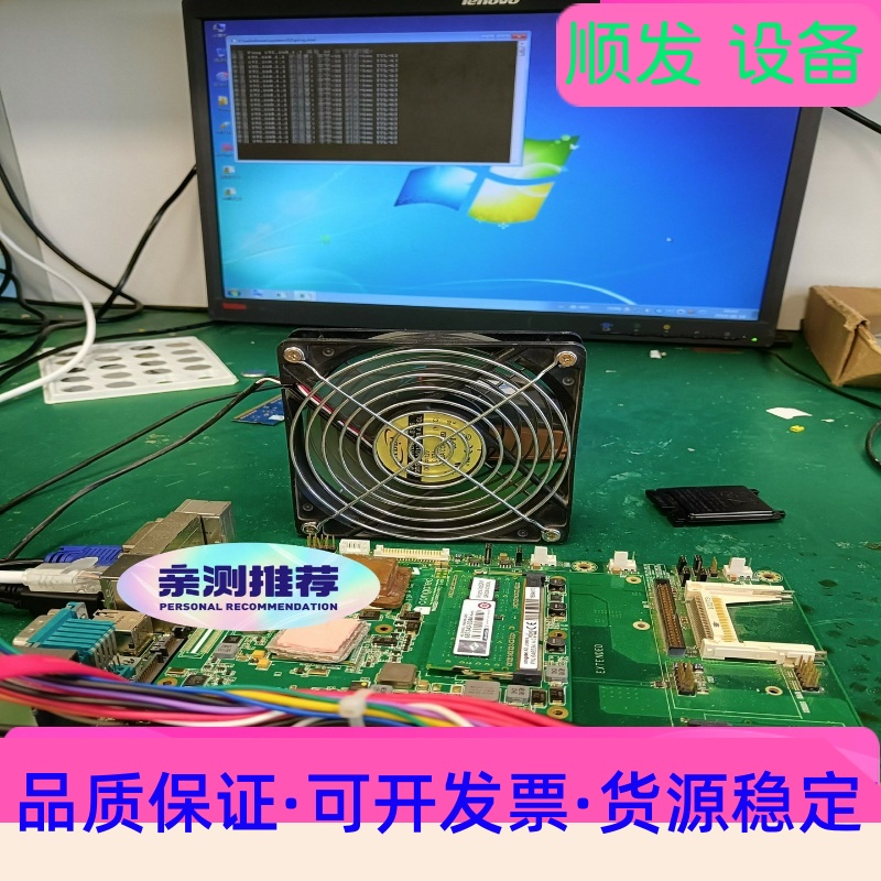 congatec PN:646534 主板，实拍测试照片。议一议价商品