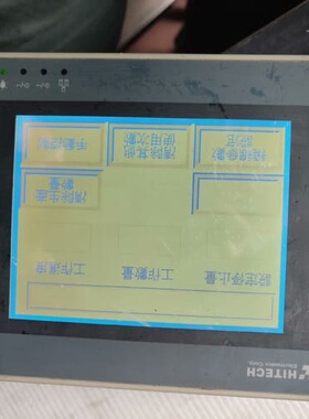 PWS6600S-S海泰克触摸屏HITECH--议价商品