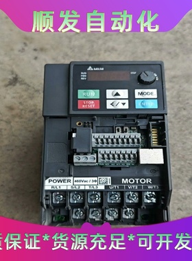 VFD9A0ME43ANNGA#台达变频器3.7KW--议价商品
