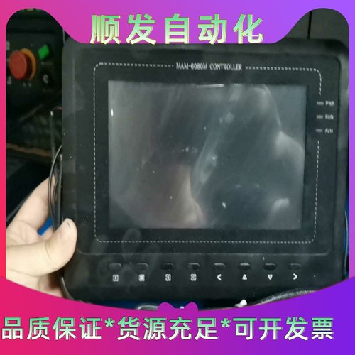 普乐特螺杆空压机控制面板显示屏MAM6080M一议价商品