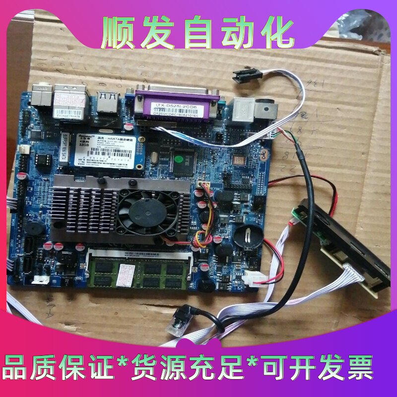 凌动ITX.D525主板12V 拆机的SSD32G内存2G--议价商品