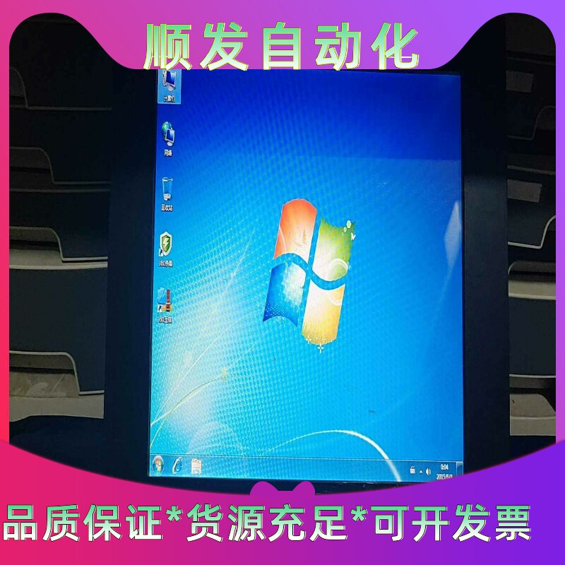工控触摸一体机,工控机触摸屏一体机,win764位系统CP--议价商品