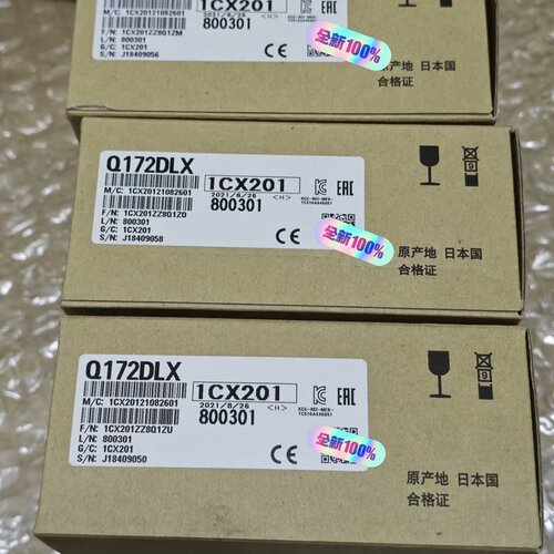 Q172DLX 原装正品--议价商品