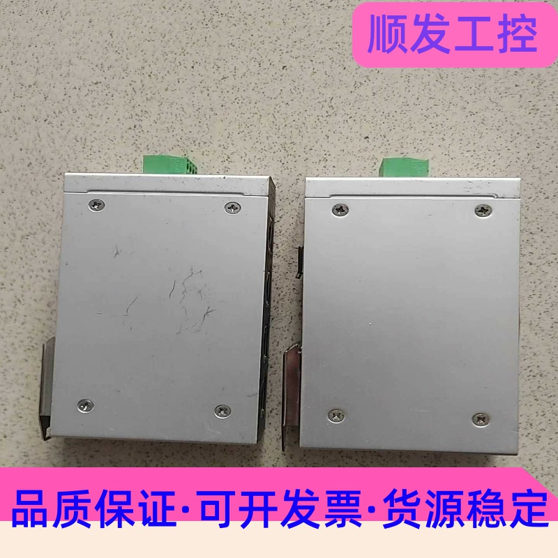 领克08哈曼功放1600W新款功放模块--议价商品