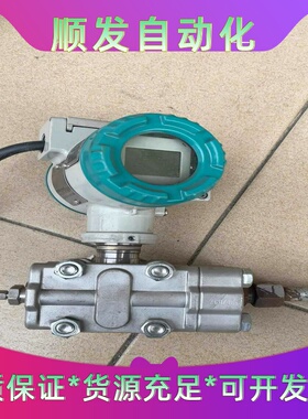 班美萝PDS压力变送器PDS443H-1ES2-D2DA/G70--议价商品