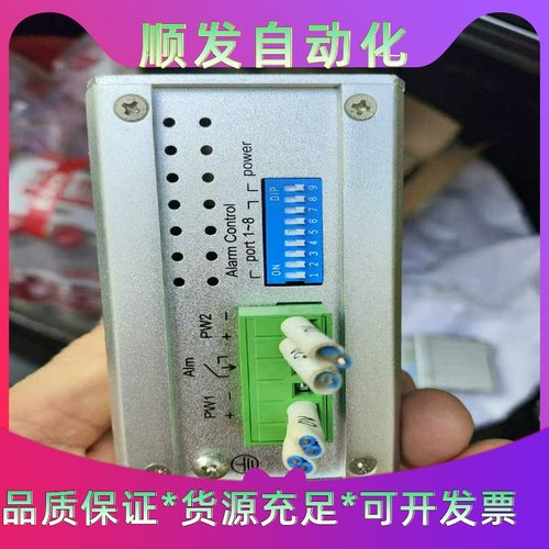 Korenix科洛理思JetNet30088口百兆工业以太--议价商品