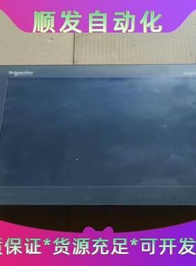 施耐德触控屏幕XBTGT6330功能正常成色外观如图片感兴--议价商