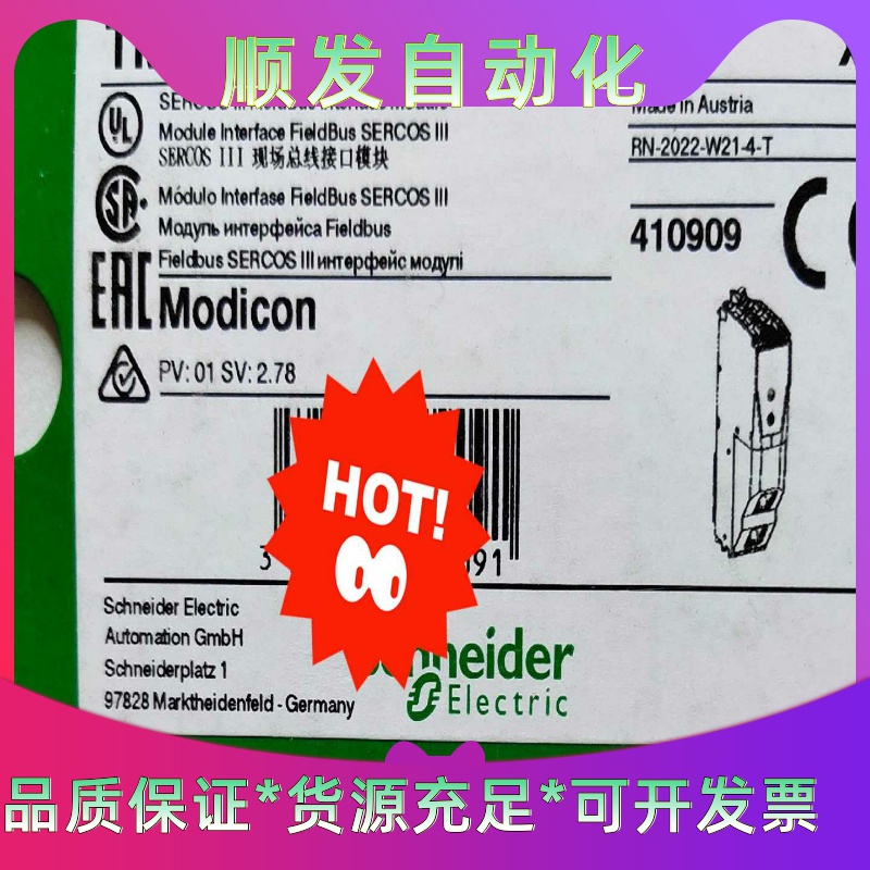 TM5NS31 TM5SAO4L TM5SAO2L现货 施耐--议价商品