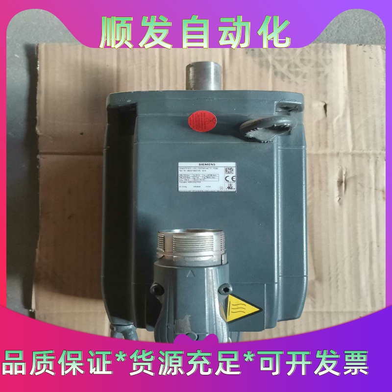 1fk7085-4cf71-1qa0西门子伺服电机，增量编码一议价商品