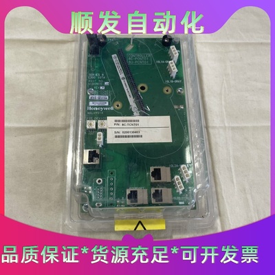 霍尼韦尔Honeywell8C-TCNT01控制器底板，全--议价商品