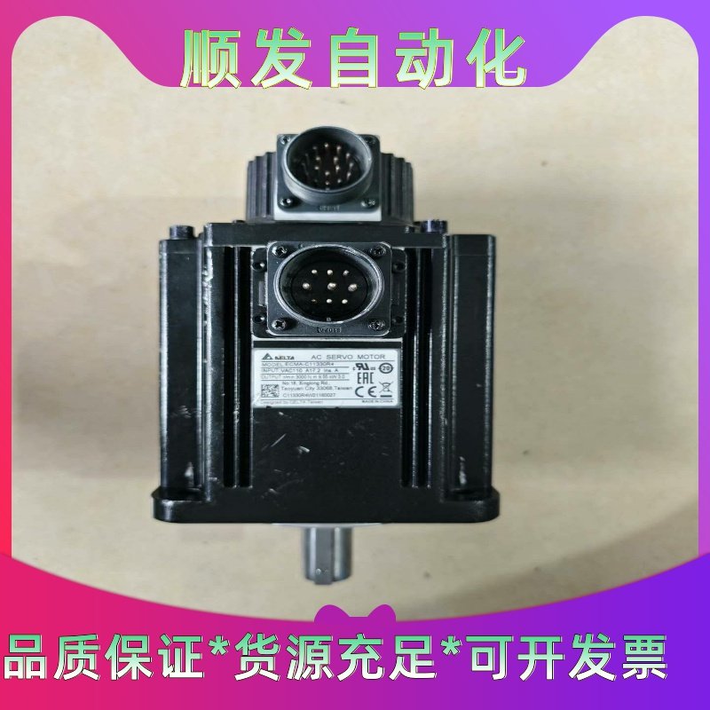 台达ECMA-C11330R4伺服电机3kw--议价商品