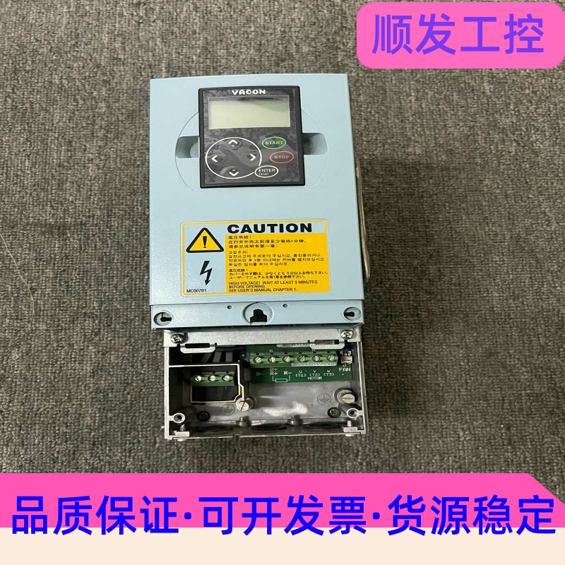 #电子元器件伟肯变频器NXL00055C2H1SSS00--议价商品