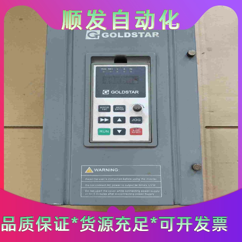 高士达5.5千瓦变频器，GS200L-0055--议价商品