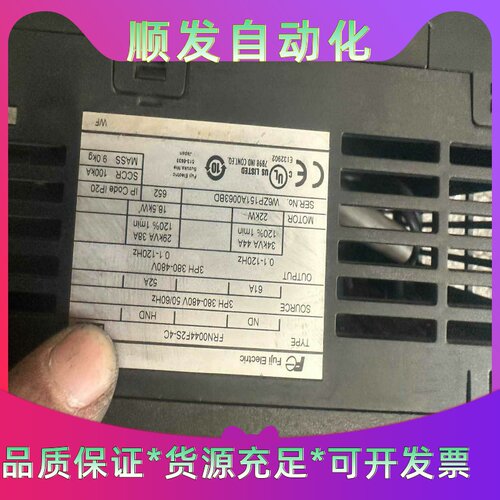 伟创伺服电机SMM06-2TR40-1BL400w22--议价商品