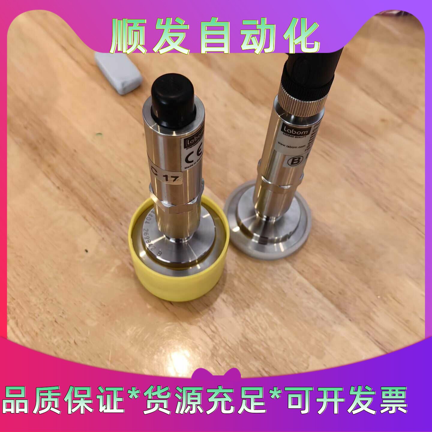 德国朗博Labom压力变送器CA1110ECO2只测量