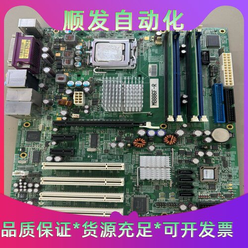 广积MB886F-R775针工业设备工控机主板实物--议价商品