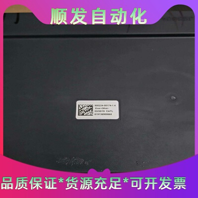 广汽传祺GE3电池管理系统BMS,型号800224-0017--议价商品