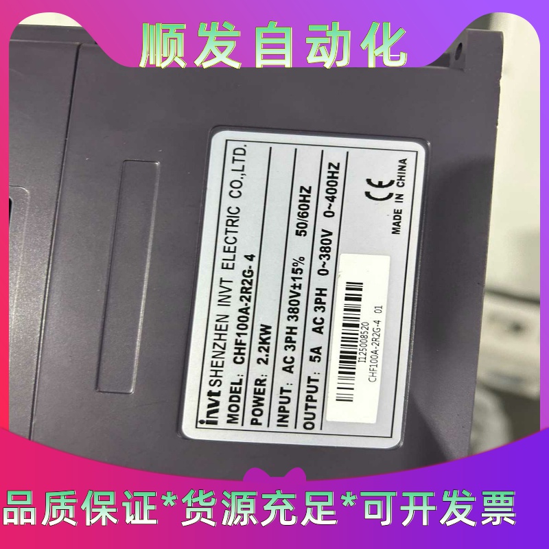 TM2AMI4LT施耐德全新原装模块，少量现货，有需要联系--议价商品