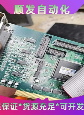 雷赛四轴解码计数卡ENC7480/拆机有5个实物图，120--议价商品