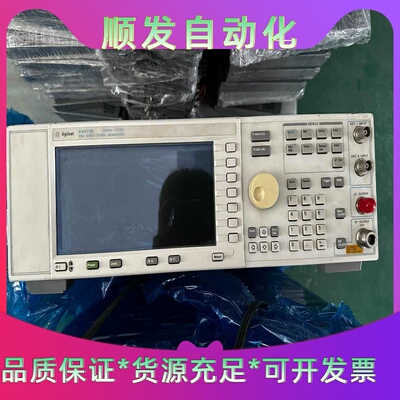 AgilentE4421B--议价商品